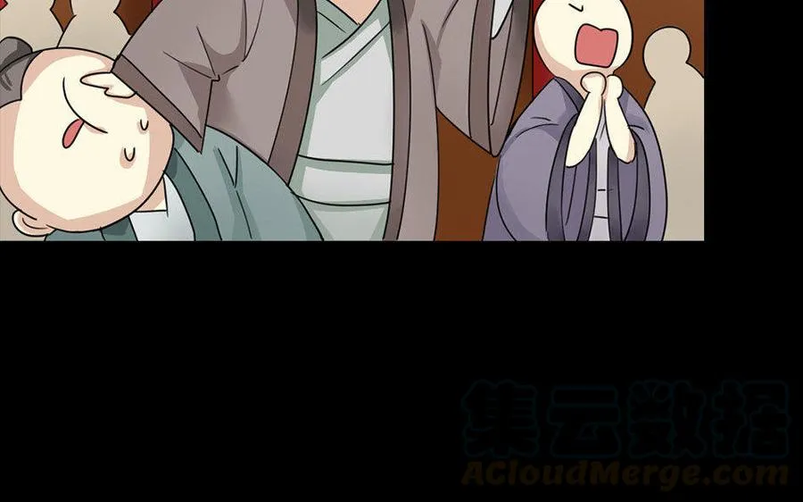 163 罪己诏 第41页