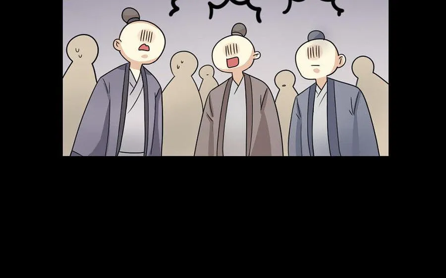 163 罪己诏 第55页