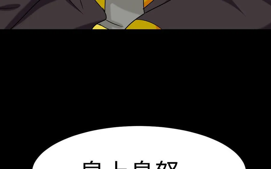 163 罪己诏 第74页