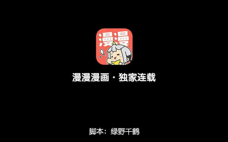 159 蔓延 第4页