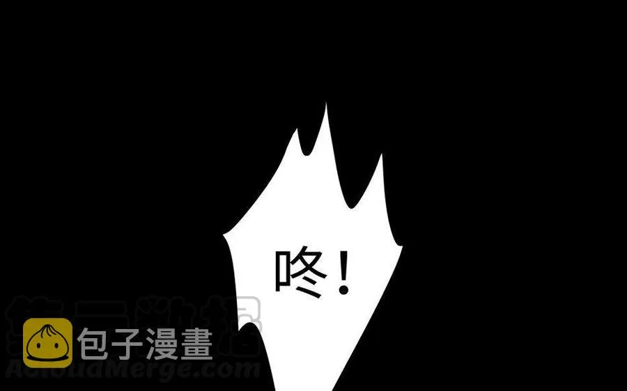 159 蔓延 第6页