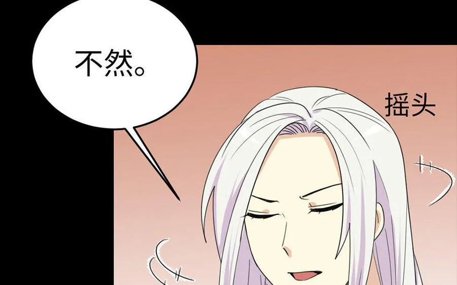159 蔓延 第25页