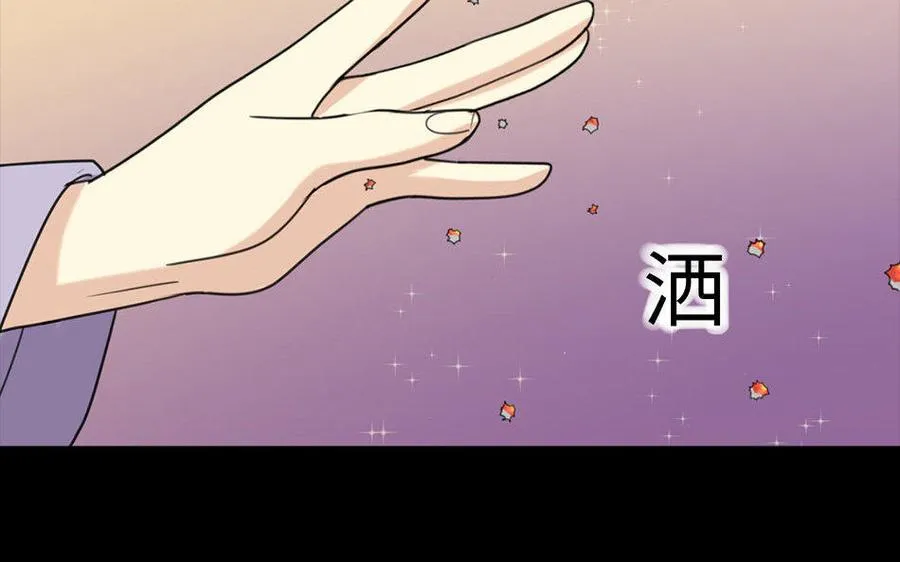 159 蔓延 第37页