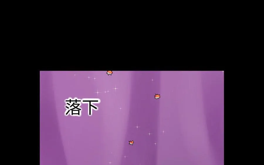 159 蔓延 第38页