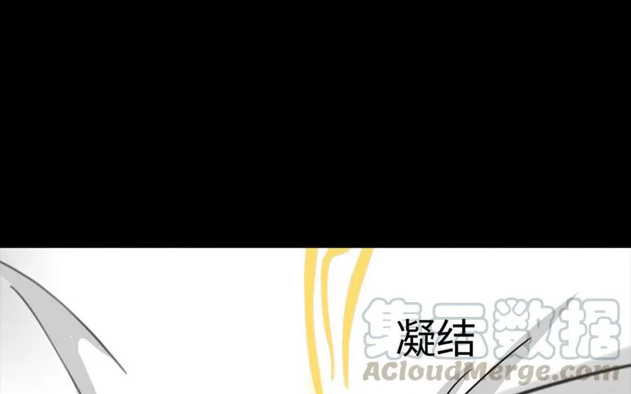 159 蔓延 第46页