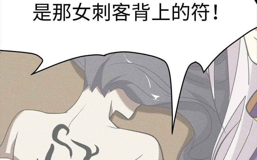 159 蔓延 第55页