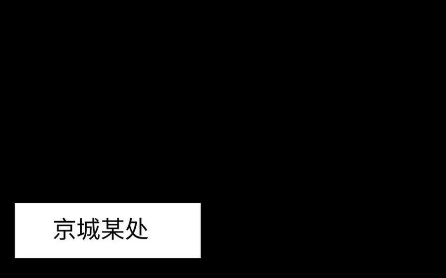 159 蔓延 第70页