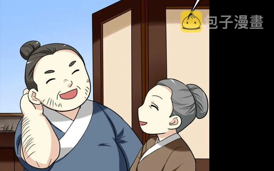 159 蔓延 第73页