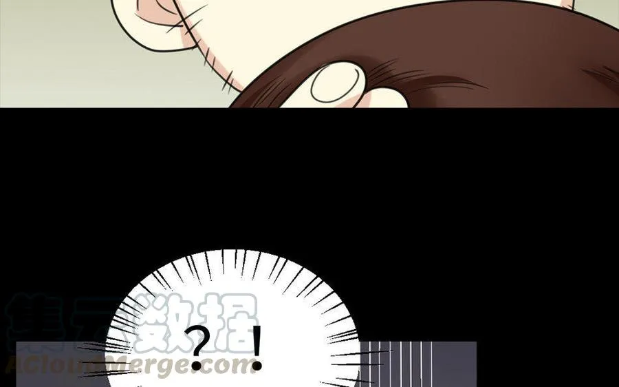 159 蔓延 第76页