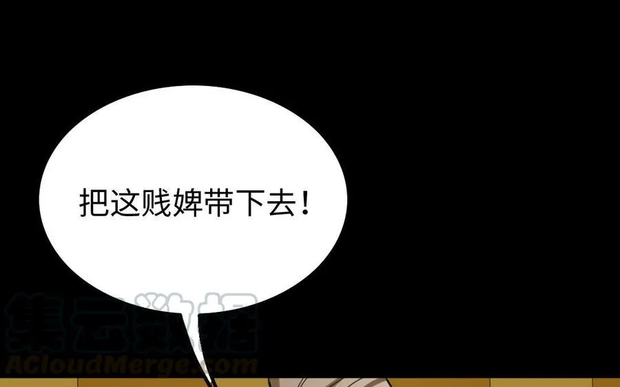 158 查验 第6页