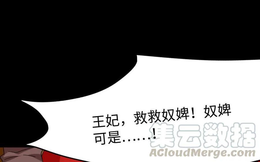158 查验 第11页