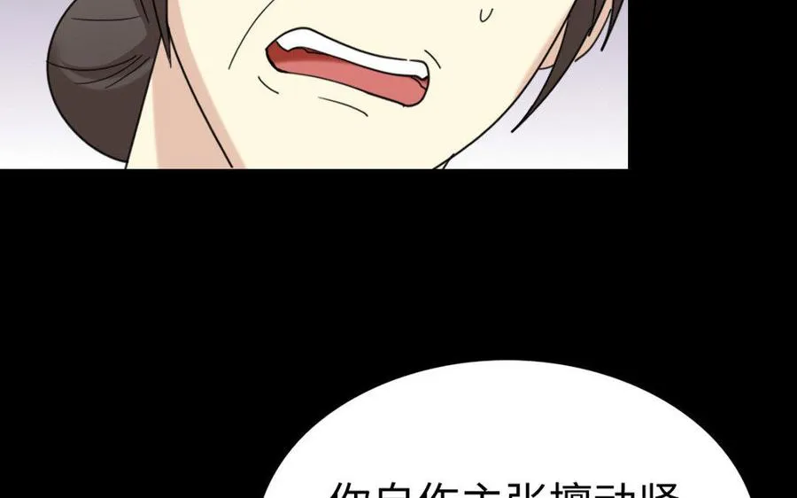 158 查验 第15页