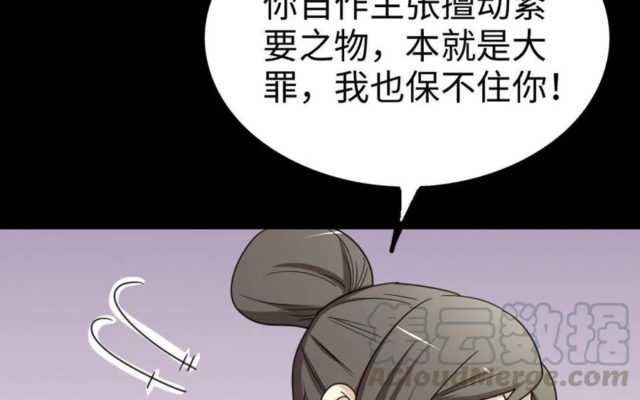 158 查验 第16页