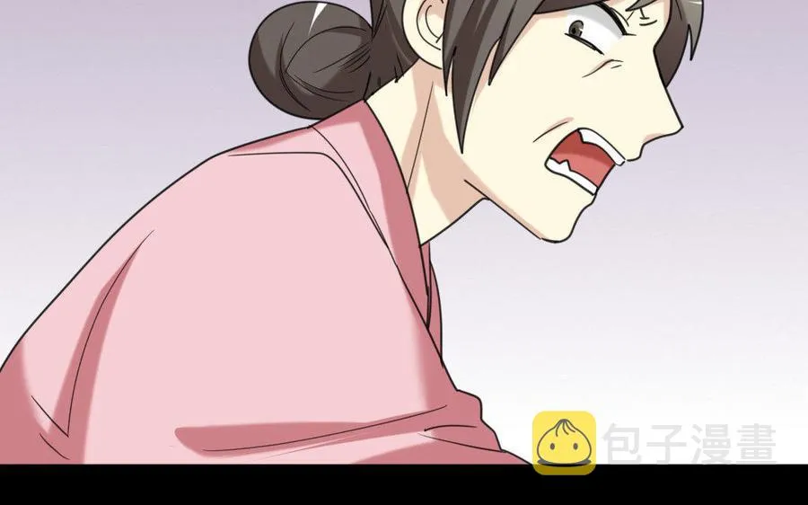 158 查验 第17页
