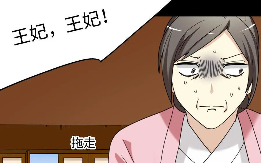 158 查验 第19页