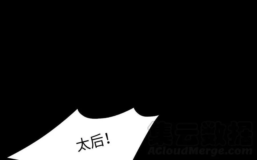 158 查验 第21页