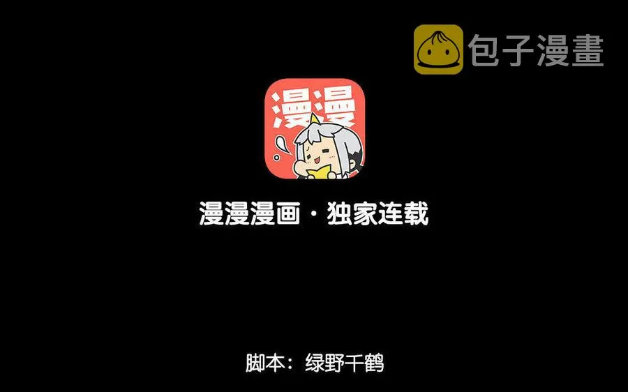 157 疑点 第4页