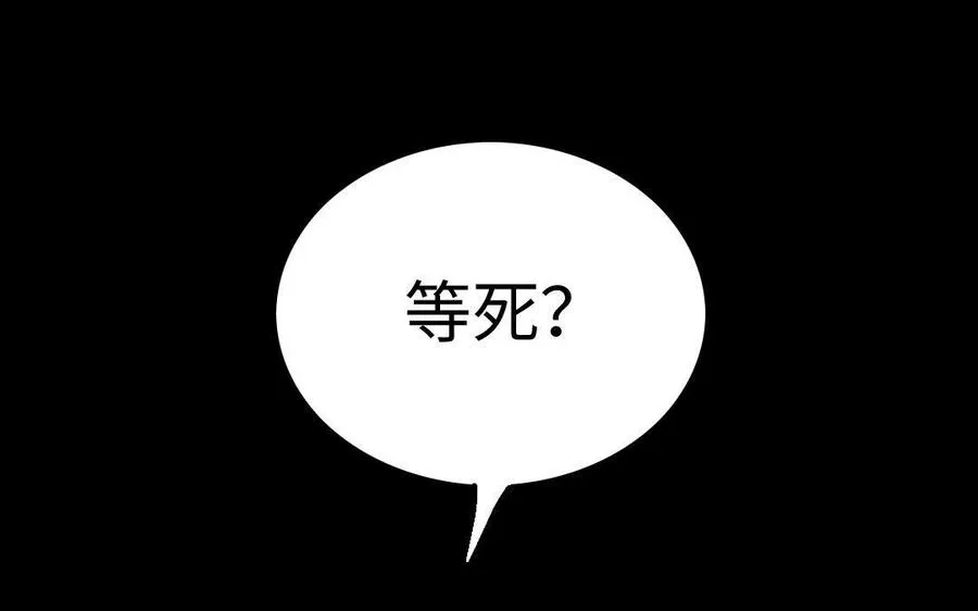 157 疑点 第6页