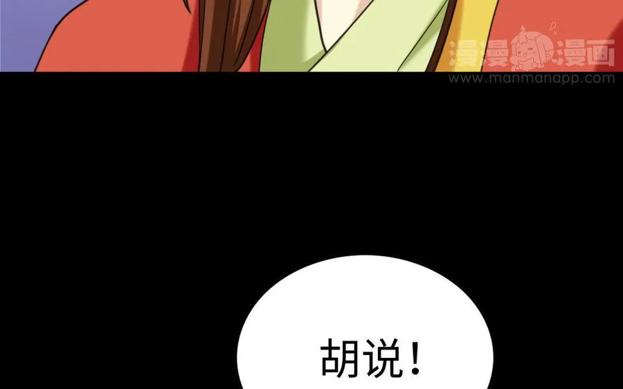 157 疑点 第8页