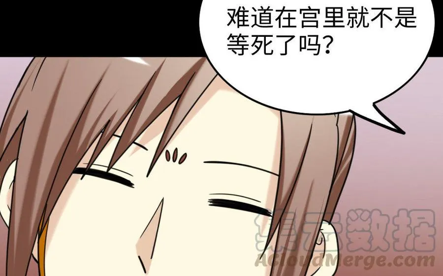 157 疑点 第13页