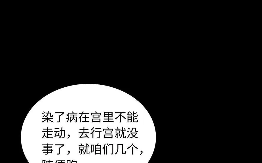 157 疑点 第15页