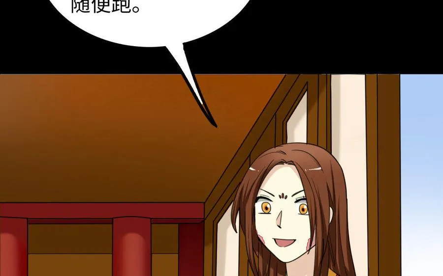157 疑点 第16页