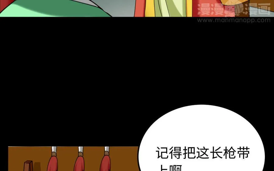 157 疑点 第18页
