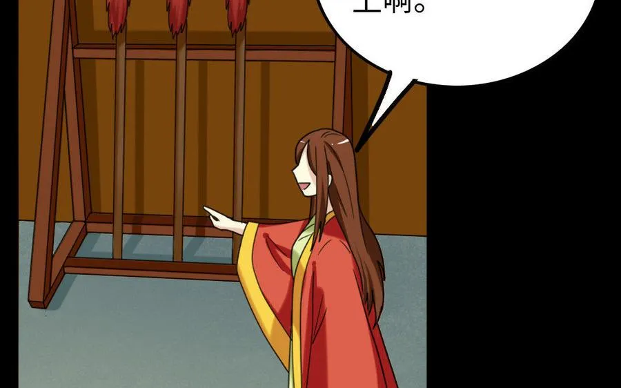 157 疑点 第19页