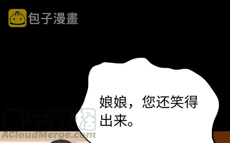 157 疑点 第21页