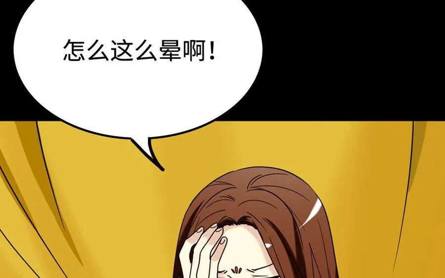 156 等死 第10页