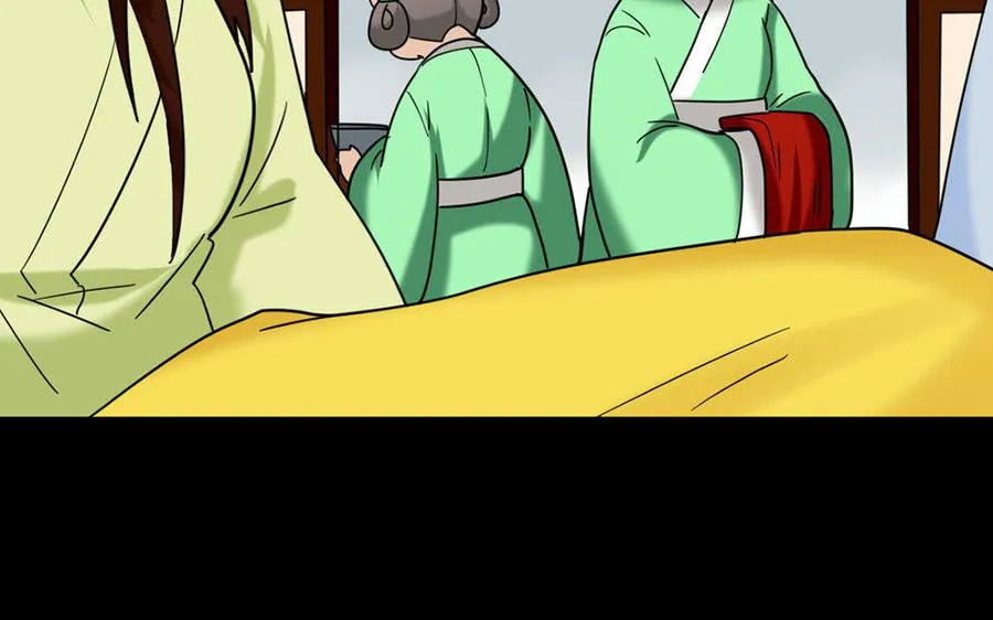 156 等死 第15页