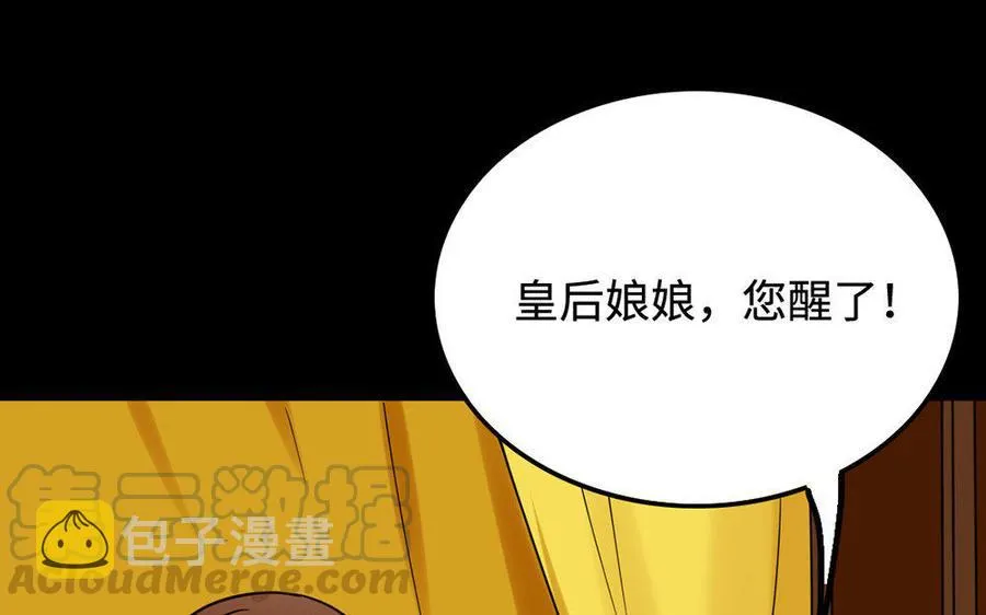 156 等死 第16页