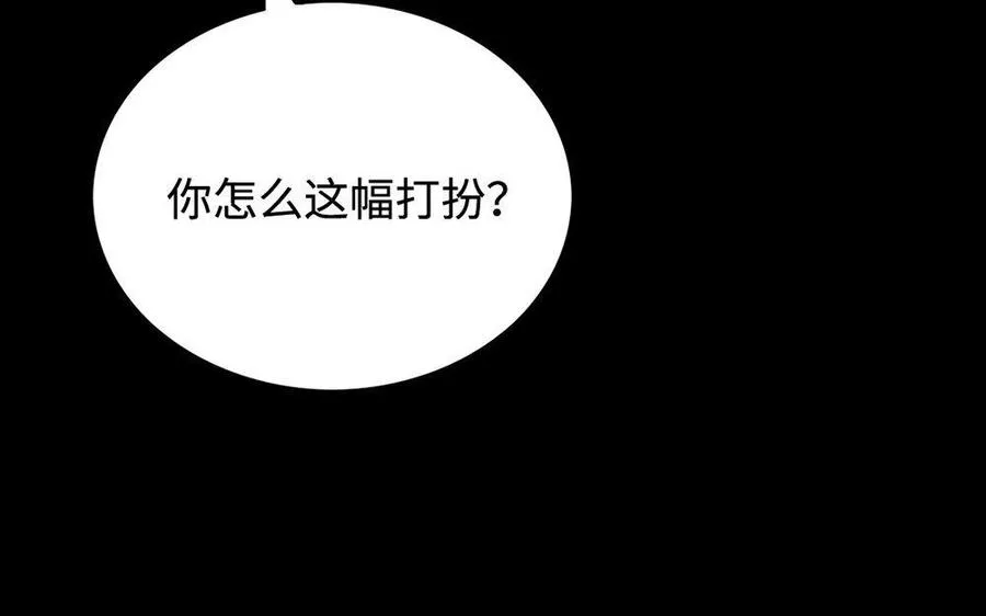 156 等死 第18页