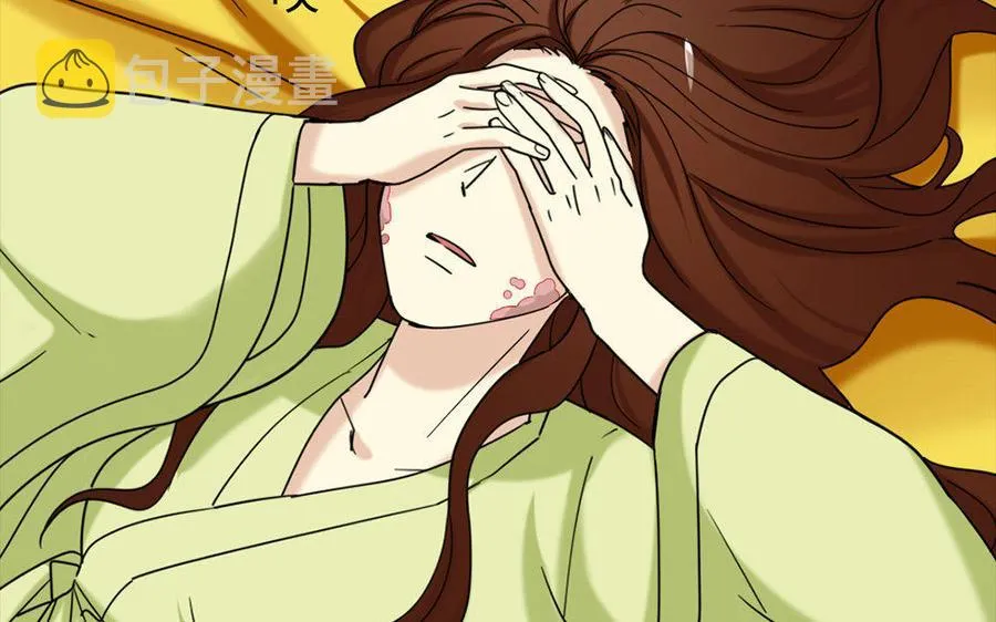 156 等死 第32页