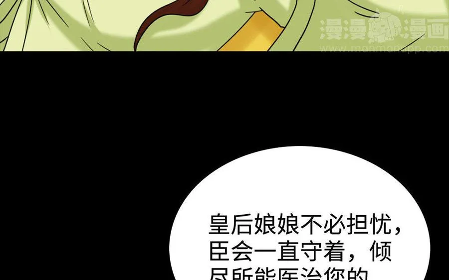 156 等死 第33页
