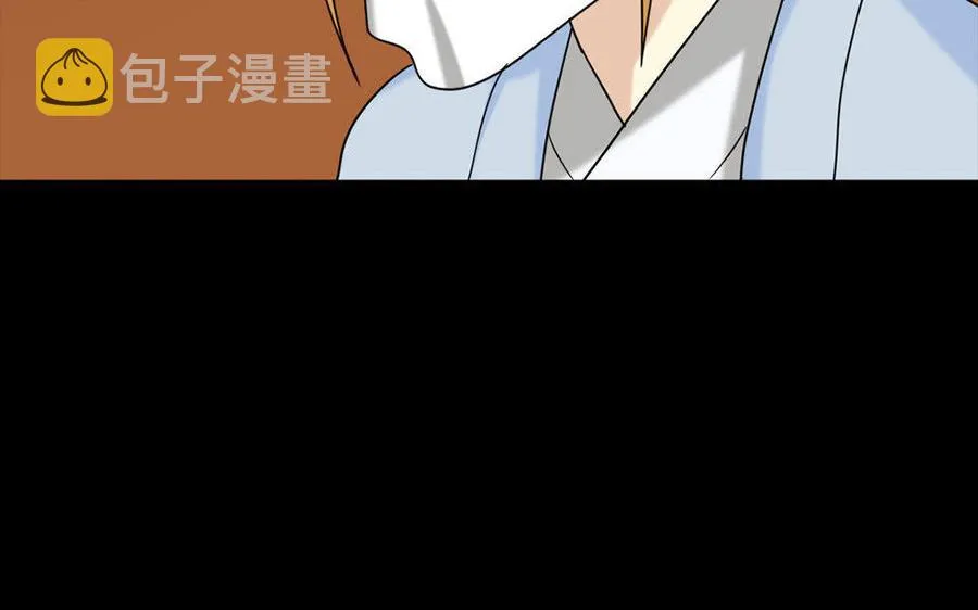 156 等死 第37页