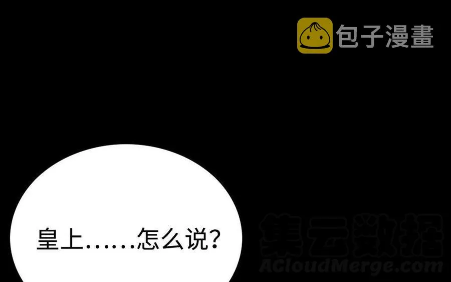 156 等死 第41页