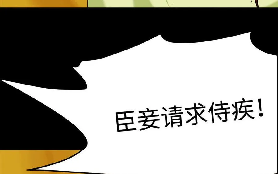 156 等死 第48页