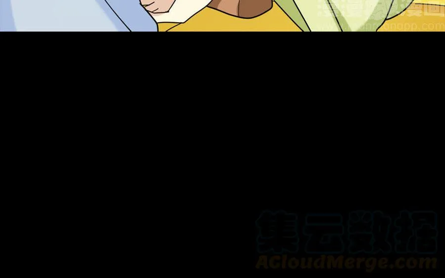 156 等死 第51页