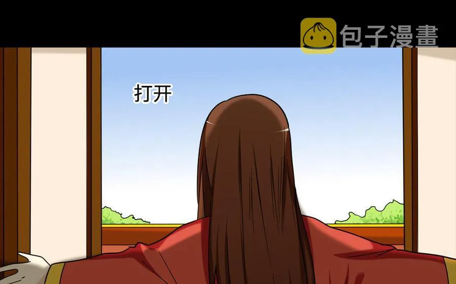 156 等死 第52页