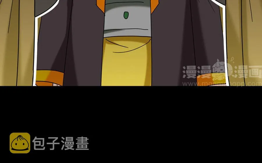155 激怒 第10页