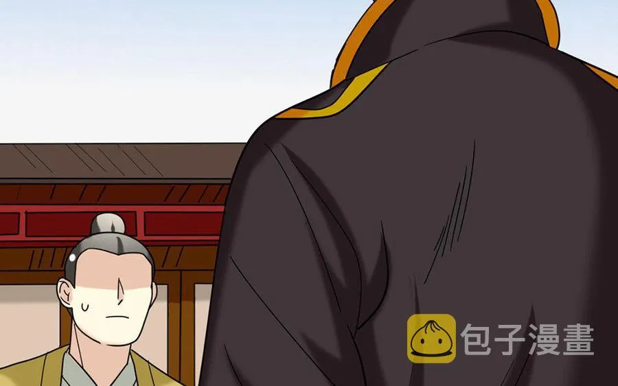 155 激怒 第12页