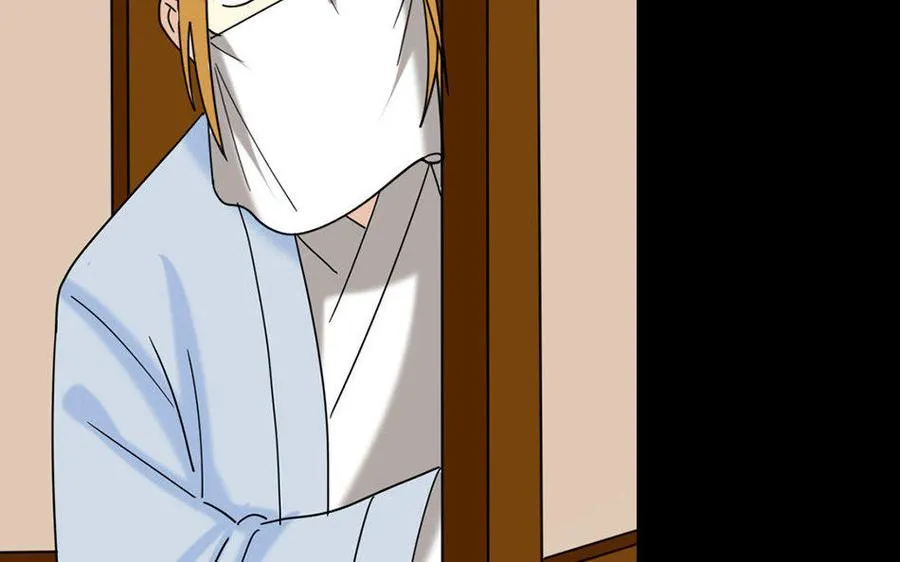 155 激怒 第17页