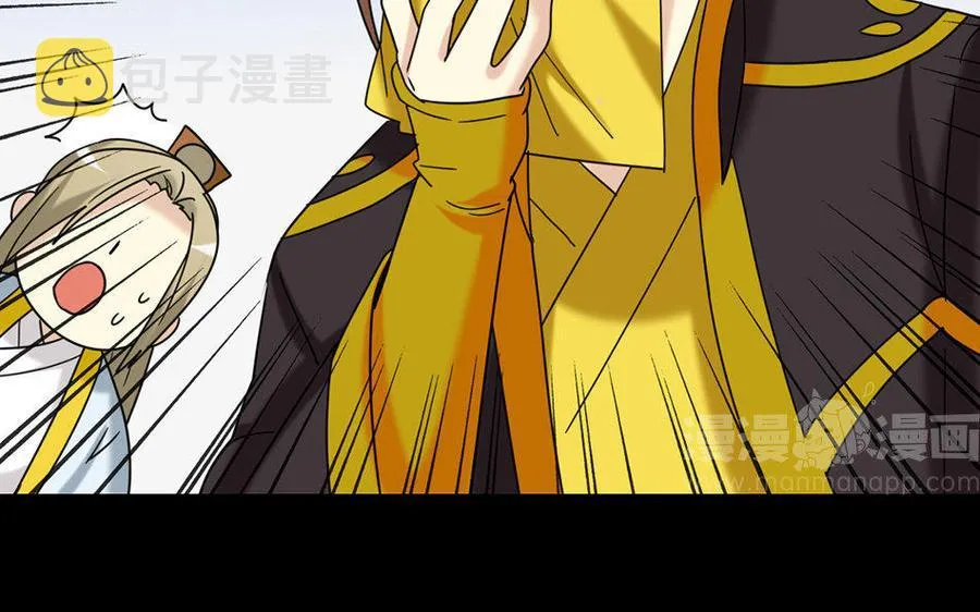 155 激怒 第20页