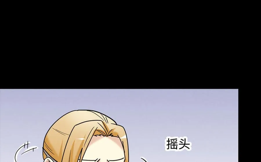 155 激怒 第35页