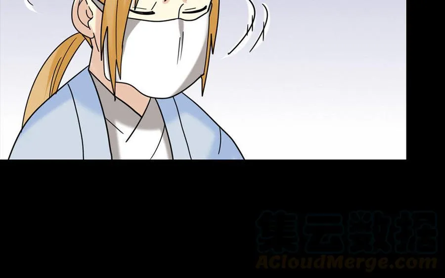 155 激怒 第36页