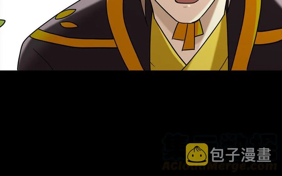 155 激怒 第46页