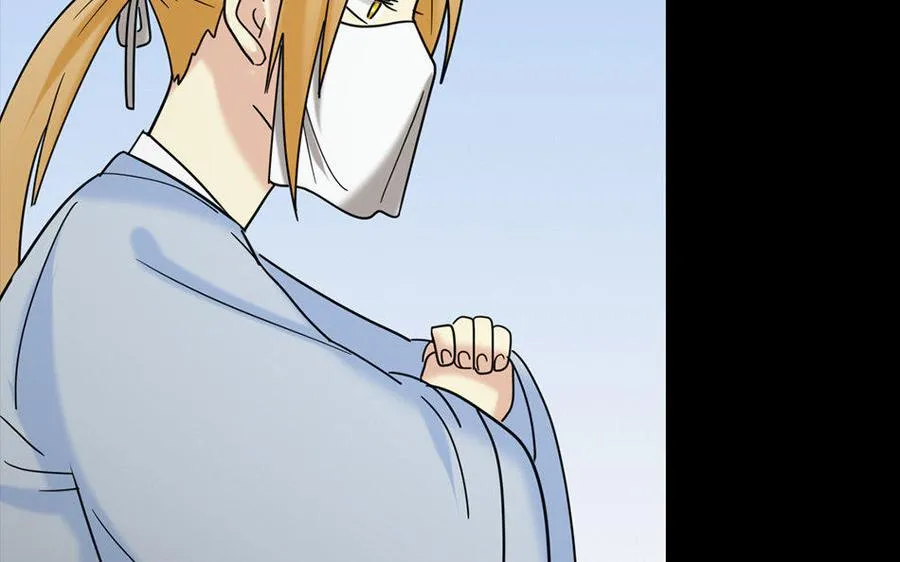 155 激怒 第48页