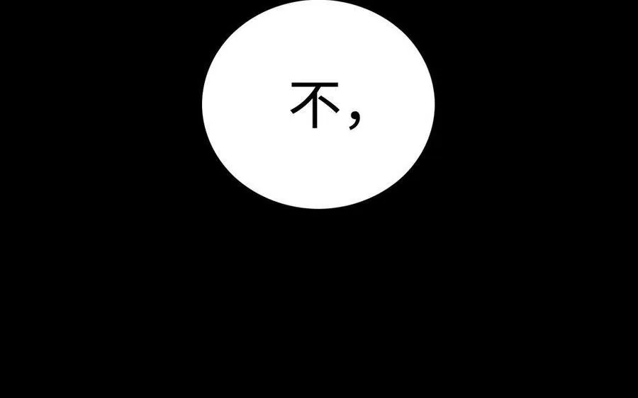 155 激怒 第50页