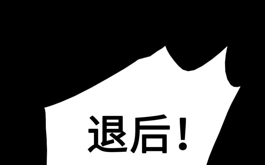 154 出花 第30页